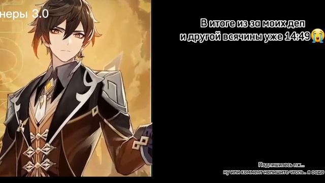 °``Реакция персонажей из Геншина на сумеру``• ||2/? || Genshin impact смотреть онлайн