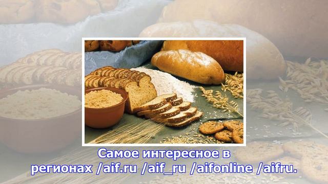 В финляндии начали производить хлеб со сверчками смотреть онлайн