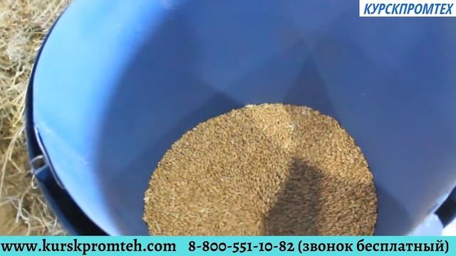 Дробление зерна на измельчителе "Дарья" 2 в 1 (КурскПромТех) - изменился номер! смотреть онлайн