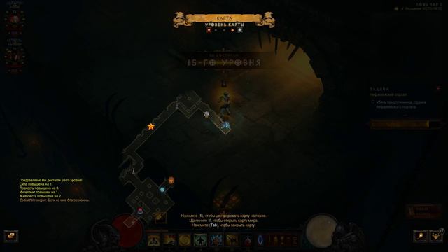 Diablo 3 Reaper Of Souls помощь друга смотреть онлайн