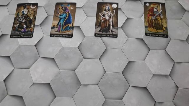 4 КОРОЛЕВЫ-ПРИЯТНЫЙ СЮРПРИЗ ВОТ-ВОТ СЛУЧИТСЯ ❤️?? #ГАДАНИЕНАБУДУЩЕЕ#4КОРОЛЕВЫ #4КОРОЛЕВЫТАРО#TAROT смотреть онлайн