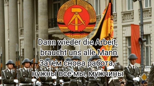 Немецкая песня "Was wollen wir trinken (oktoberklub)" смотреть онлайн