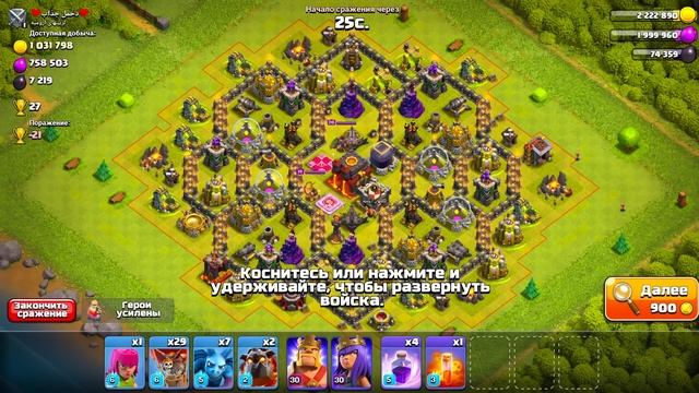 САМЫЙ ХУДШИЙ ПЕРЕХОД НА ТХ10 !? #НЕДОНАЧУ ! CLASH OF CLANS смотреть онлайн