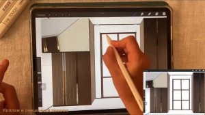 Урок по созданию коллажа в программе #procreate