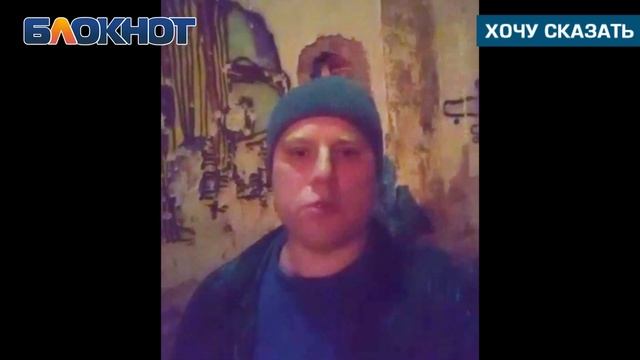 Обманутый дольщик Вася Евтенко попросил Галицкого подарить ему квартиру смотреть онлайн