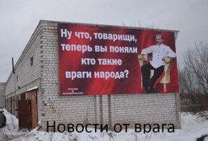 Проклять врагов, внутренних и внешних.