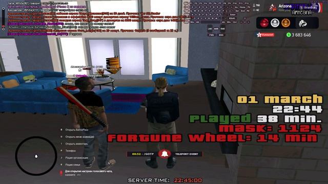 gta sa 2023 03 01 22 44 46 43 смотреть онлайн