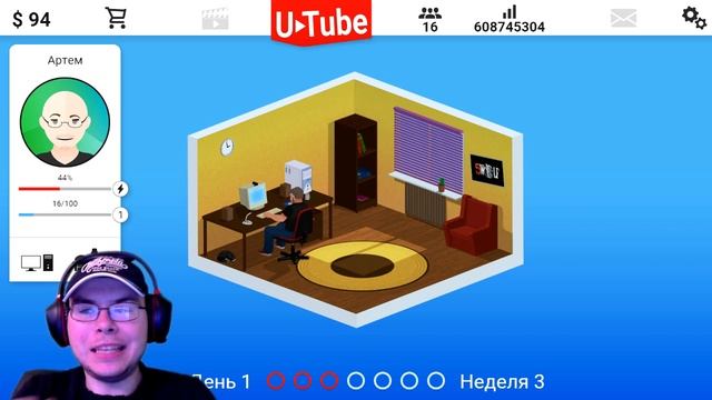 Игра от наших разработчиков! (Video Blogger Story) смотреть онлайн