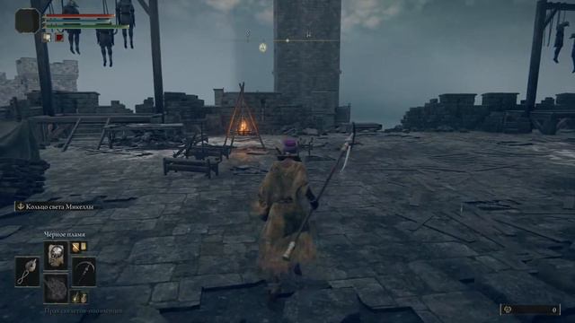 [Стрим с PS4 PRO)Elden Ring #4 смотреть онлайн