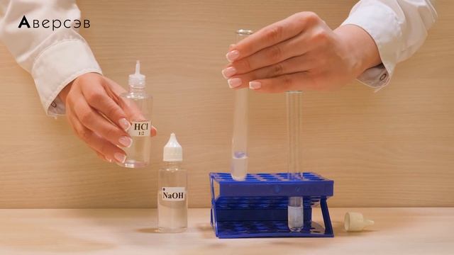 Лабораторный опыт № 3. Опыт 2. Изучение амфотерных свойств гидроксида алюминия. смотреть онлайн