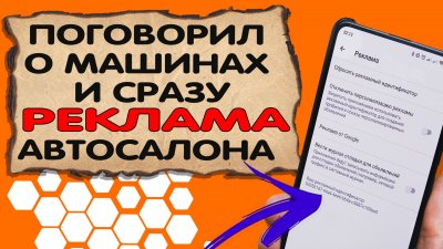 Обзоры изобретений и новости технологий