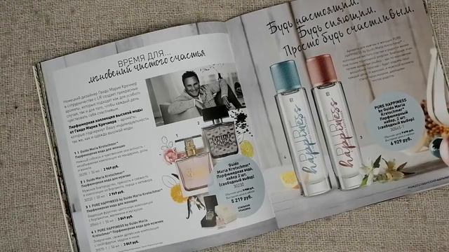 Отправить смотреть онлайн