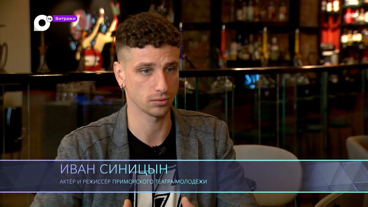 Витражи / Вслух / 24.11.22