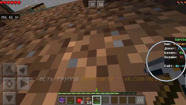 Играю на сервер mc-zone.ru в майнкрафт 1.14.60 смотреть онлайн