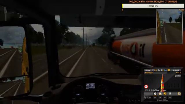 на стрим пришел - контент нашел!!! ETS2 смотреть онлайн