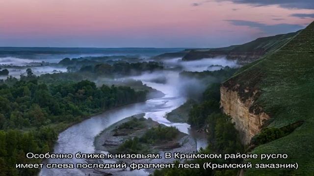 Река кубань смотреть онлайн