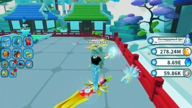 "Weapon Fighting Simulator" в Roblox. Update 29. Летний Ивент. Оружие "Свиток Ци". смотреть онлайн