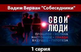 Елена Полякова - Вадим Верван.mp4 смотреть онлайн