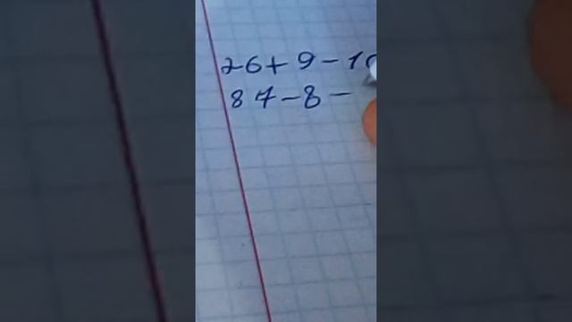 Как я делаю уроки смотреть онлайн