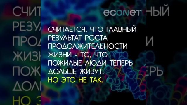 Генетика, наследственность интересные факты смотреть онлайн