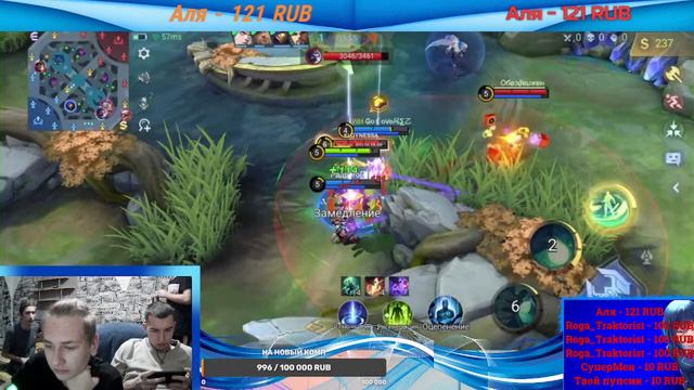 ЗАЧЕМ Я В ЭТО ИГРАЮ??? / Mobile legends bang bang / MAYAK MLBB смотреть онлайн