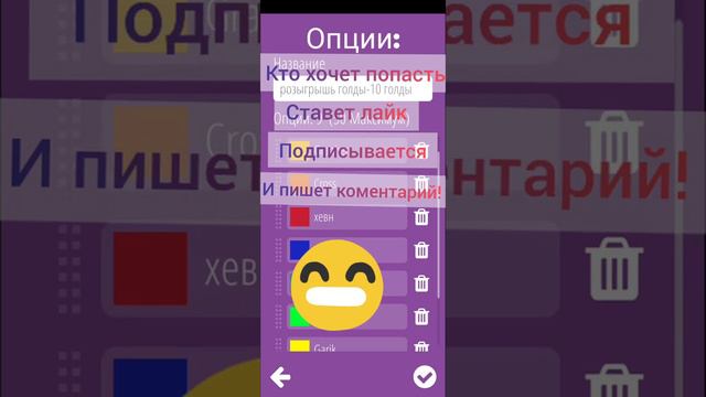 ЗАВТРО БУДЕТ РОЗЫГРЫШЬ 10-ТИ ГОЛДЫ! БУДЕТ СТРИМ В 4 ЧАСА ДНЯ! смотреть онлайн