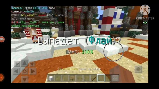 как получить безплатный донат в майнкрафте[на сервер HypeGo]