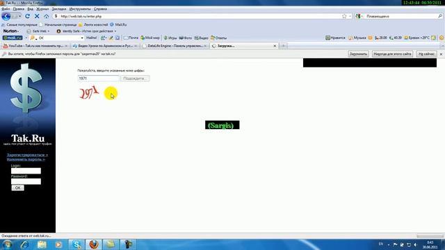 Tak.ru как сделать рекламные ссылки больше смотреть онлайн