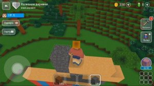 Рыжик построил огромного Супер Марио в Блок Крафт 3д (Block Craft 3D) В гостях у Рыжика