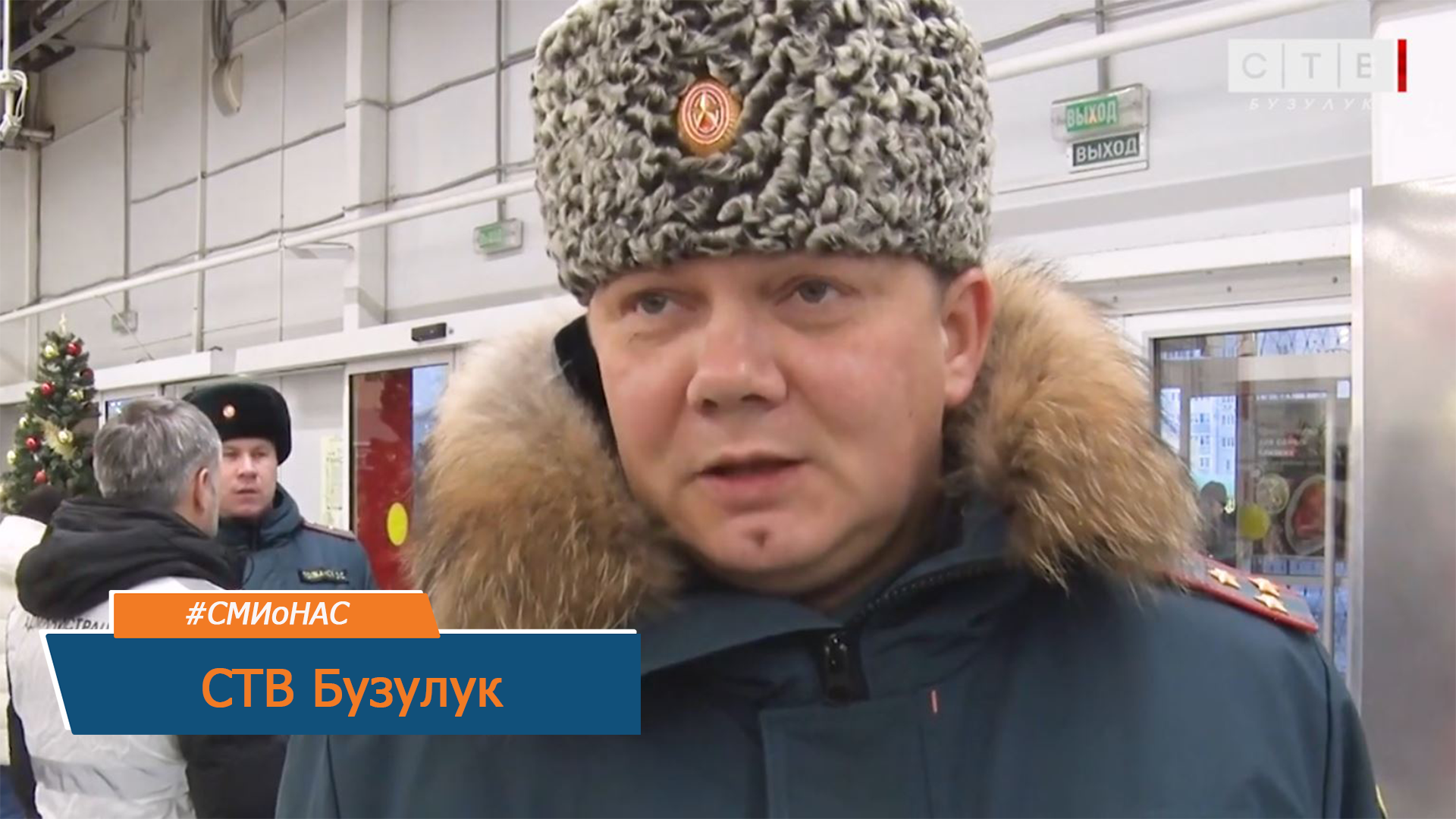 Пожарно-тактические учения прошли в гипермаркете - СТВ Бузулук смотреть онлайн