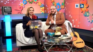 Поздравок. 17.05.2024