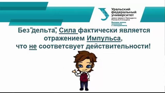 Физика. Задача по ЕГЭ №1. Тема: Закон сохранения импульса. Помощь школьникам в разборе задач по ЕГЭ смотреть онлайн