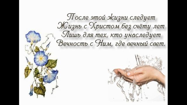 Год проходит во мгновение. Евгений Моисеев на слова Анны Бовель смотреть онлайн