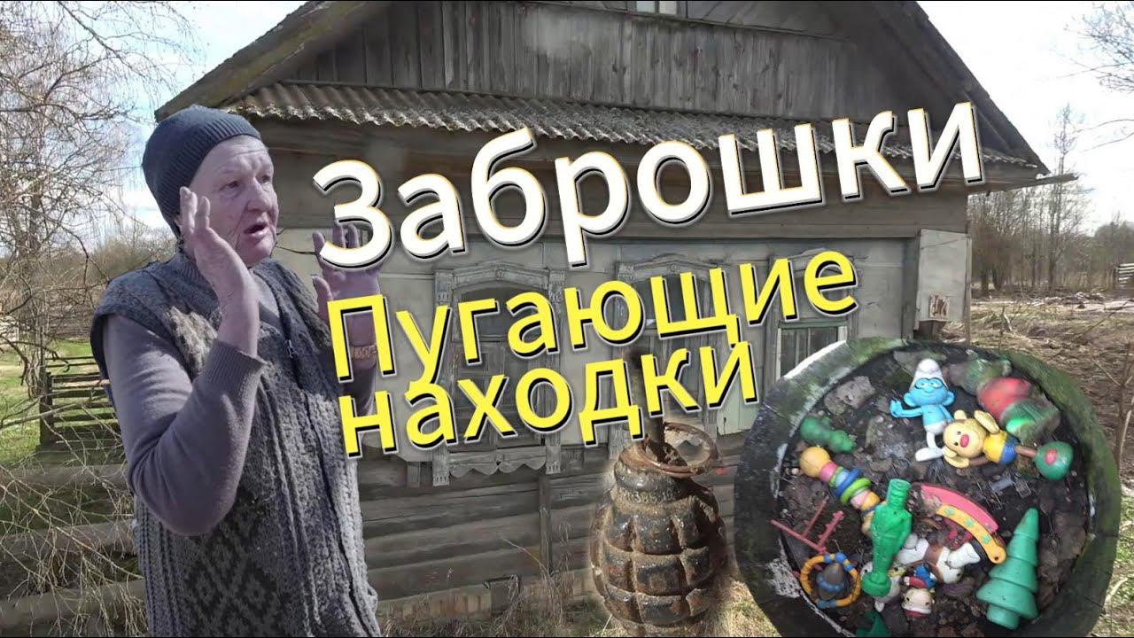 ЗАБРОШКИ ТВЕРСКОЙ ГУБЕРНИИ, ВЫМИРАЮЩИЕ ДЕРЕВНИ РОССИИ, ОСТАЛОСЬ ВСЕГО 6 ЖИТЕЛЕЙ. DJI Mini 4 Pro смотреть онлайн