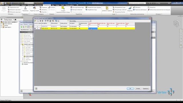08 Работа с библиотекой компонентов смотреть онлайн