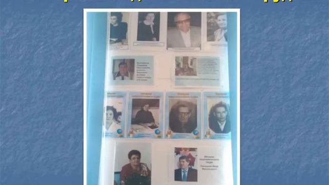 Школьная краеведческая комната «Память» Ленинской СОШ, Тюменская область, Абатский район, п.Ленинка смотреть онлайн
