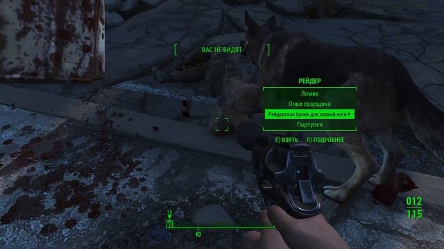 Fallout 4 Обзор смотреть онлайн