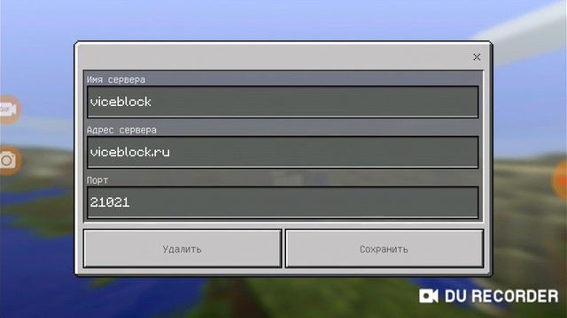 Топ 4 сервера в майнкрафт пе 1.1.5 смотреть онлайн