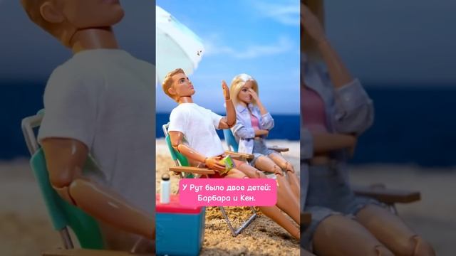 Трогательный факт о Барби ???✨#barbie #barbiethemovie #margotrobbie #barbie #барби #фильмбарби смотреть онлайн