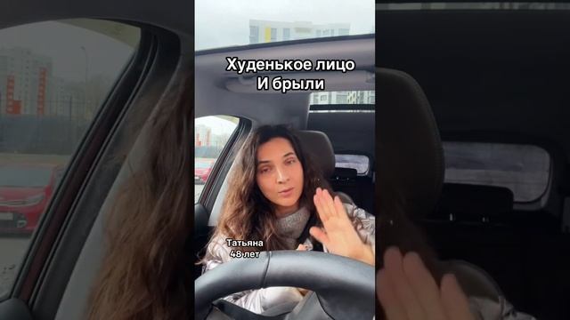 Брыли на худом лице смотреть онлайн