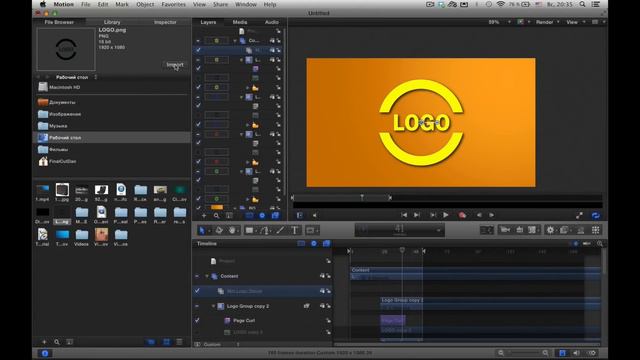 Простое Появление Логотипа в Motion 5/Simple Logo Reveal in Motion 5 смотреть онлайн