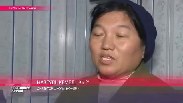 Каинды Кыргызстан смотреть онлайн