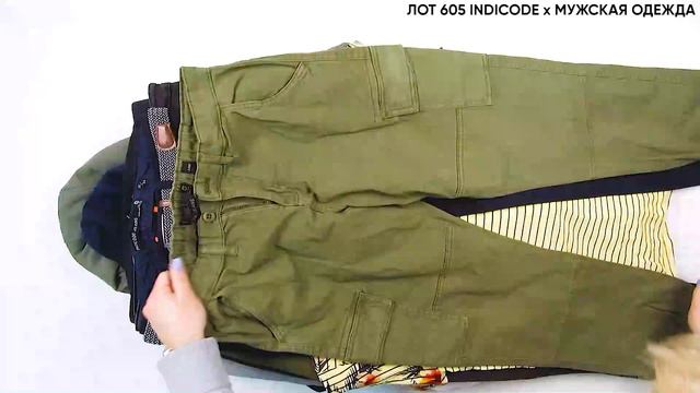 946819 ЛОТ 605 INDICODE Женская Одежда ЦЕНА 2100 ₽/кг ЛОТ 18кг/33шт/1145₽ СТОИМОСТЬ ЛОТА 37800 ₽ смотреть онлайн