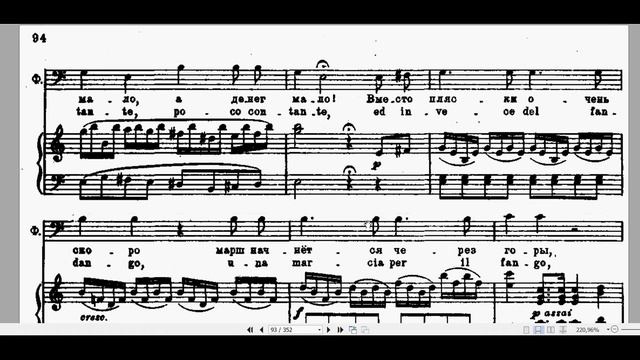 Моцарт, Весілля Фігаро, 1д. 1к. Арія Фігаро - Мальчик резвый, кудрявый - ноти смотреть онлайн