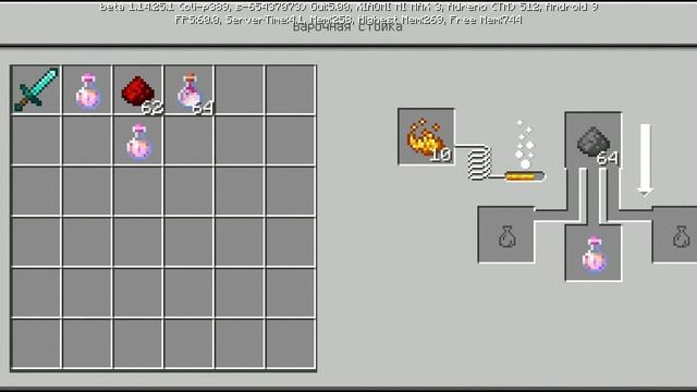 Как сделать зелье огнестойкости смотреть онлайн