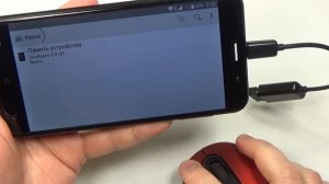 USB OTG переходник – подключаем флешку, клавиатуру и мышку к телефону через OTG адаптер