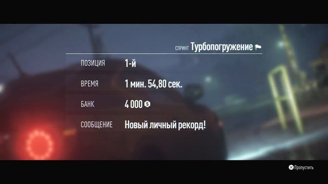 Need For Speed | ДРИФТ-КАР | Прохождение #2 смотреть онлайн