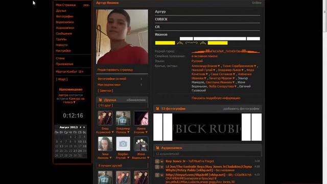 как поменять обложку вконтакте? смотреть онлайн