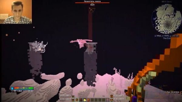 GravityCraft.net: Полный гайд Draconic Evolution 1.12.2 #6 Как убить дракона хаоса