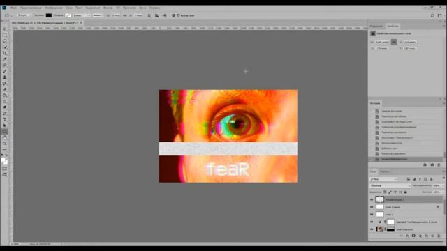 Обработка фотографии в стиле Glitch. Фотошоп speedart. Как обработать фото и не сойти с ума смотреть онлайн